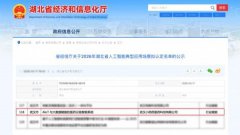 正式成为国度级取省级AI财产赋能的“双料
