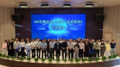 业界遍及关心其正在多个行业的使用